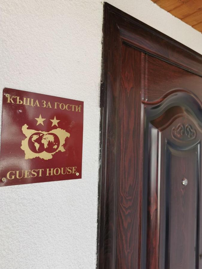 Arts Guest House -Beautiful Villa For 6 Persons เวลีคอเทอร์โนโว ภายนอก รูปภาพ